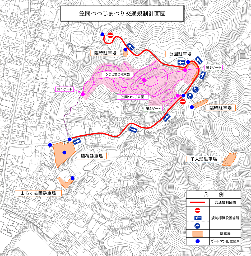 第51回つつじまつり交通規制図