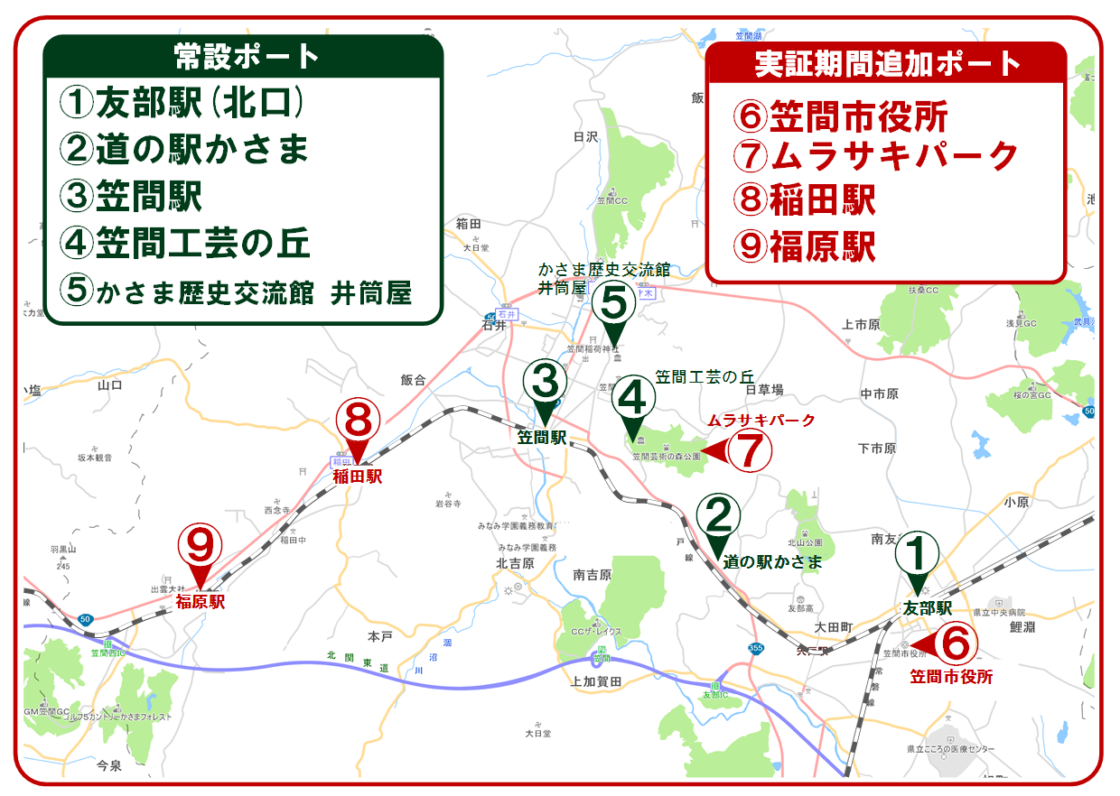 ポート延長2