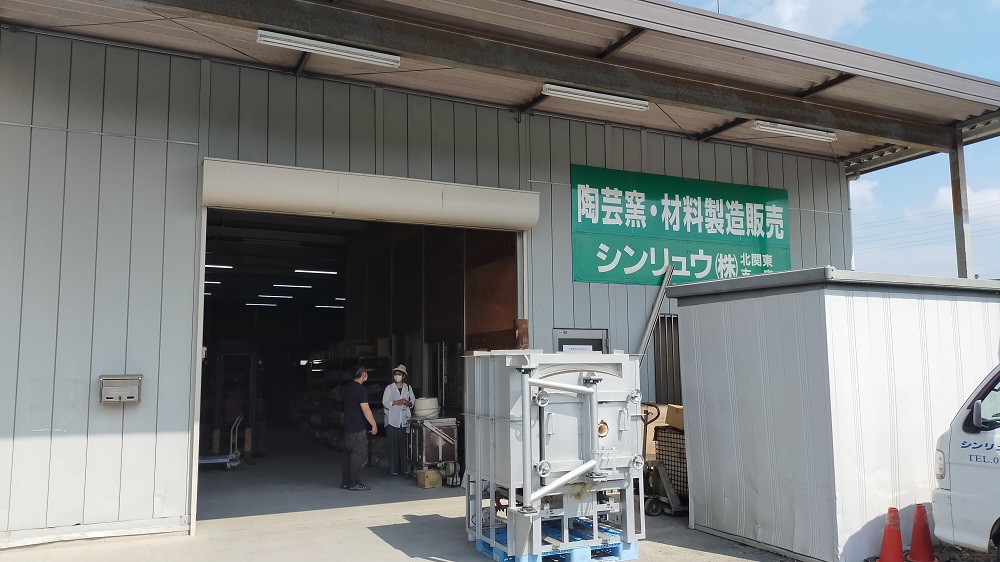 シンリュウ㈱ 北関東支店