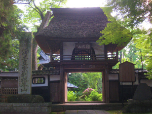 稲田禅房 西念寺（稲田御坊）